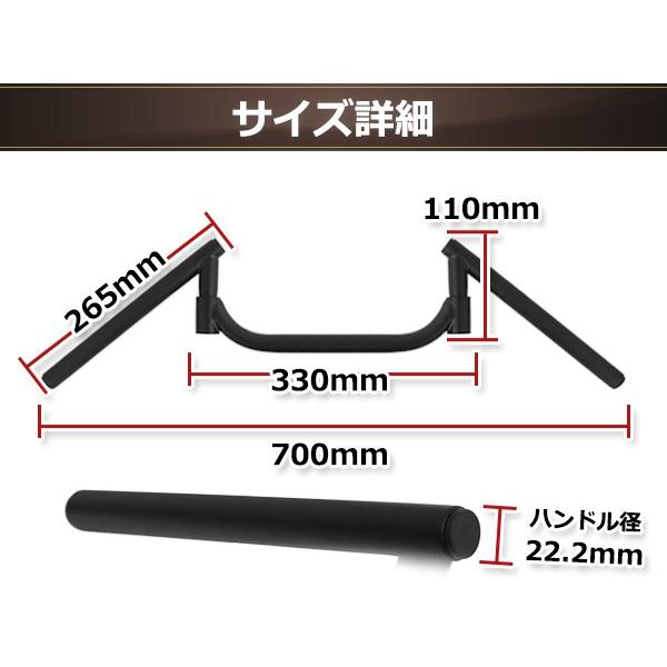 ゼファーX コンドルハンドル 可変式 ブラック 22.2φ 旧車 ハンドル