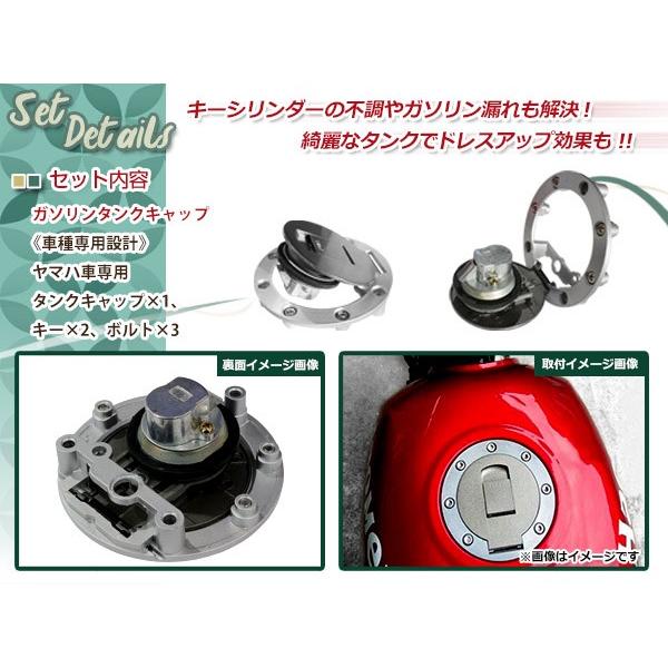 ヤマハ タンクキャップ キー2本付属 TZM150/TZM50R/TZR50R : wheat