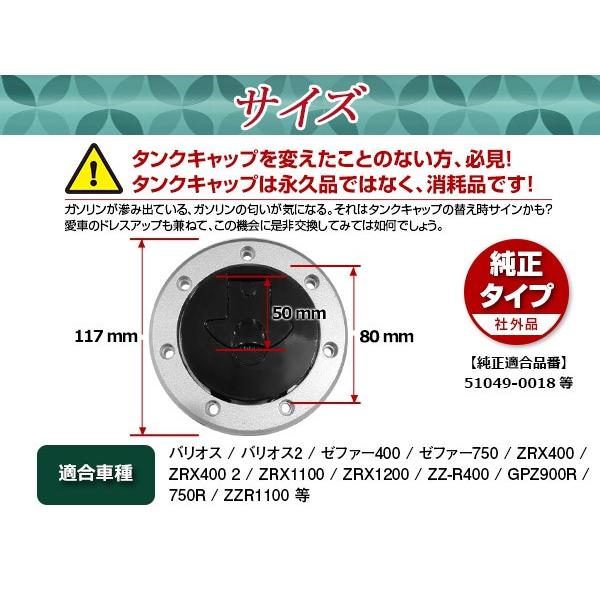 純正タイプ ガソリンタンクキャップ 鍵2本付き バリオス 純正タイプ ガソリンタンクキャップ 鍵2本付き バリオス