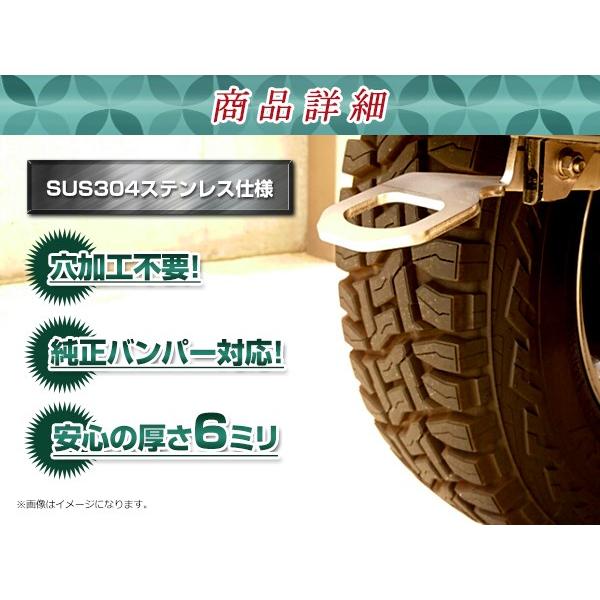 ジムニー JB23 リア 牽引フック 6mm 1個 シルバー ボルト付属 純正