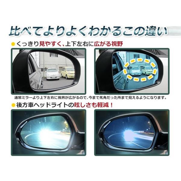眩しさカット 広角◎ブルーレンズ サイドドアミラー トヨタ ヴォクシー