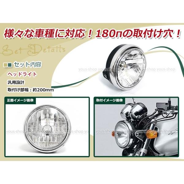 純正交換 LED 12V 150W H4 H/L HI/LO スライド アンバー バルブ付 バリオス ゼファー400 ゼファー750RS ZR7 ヘッドライト 180mm ケース付｜wheat-shop｜03