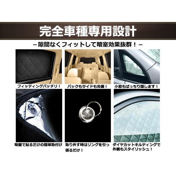 ステップワゴン rk5 サンシェード　目隠し Amazon | ステップワゴンRK系 RK1/2系 スパーダ RK5/6系