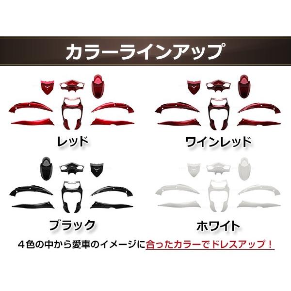 SE44JシグナスX用カウル・フェンダー パーツセット ヤマハ シグナスX 2型 SE44J 28S 外装 9点 カウル セット