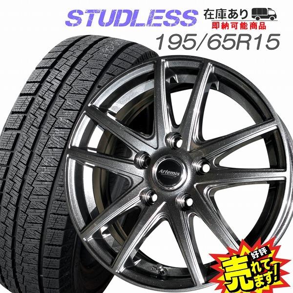 195/65R15 スタッドレスタイヤ ホイール 4本セット 冬タイヤ : WHEEL