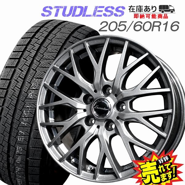 205/60R16 スタッドレスタイヤ ホイール 4本セット 冬タイヤ : WHEEL 