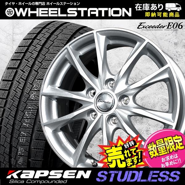 205/65R16 スタッドレスタイヤ ホイール 4本セット 冬タイヤ 205/65R16 スタッドレスタイヤ ホイール 4本セット 冬タイヤ