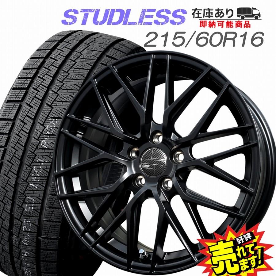 215/60R16 スタッドレスタイヤ ホイール4本セット 【公式通販】
