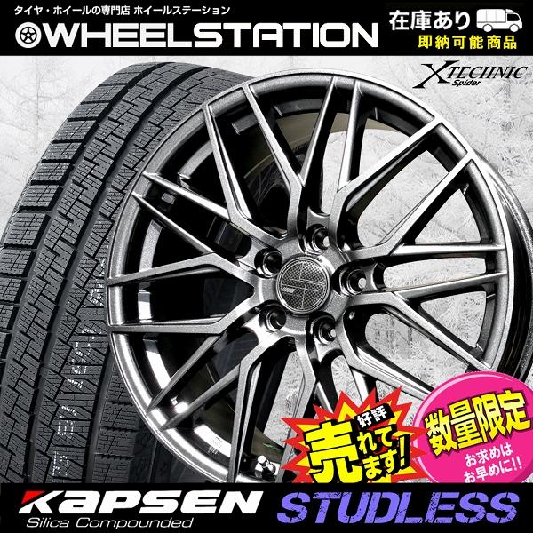 225/60R18 スタッドレスタイヤ ホイール 4本セット 冬タイヤ 225/60R18 スタッドレスタイヤ ホイール 4本セット 冬タイヤ