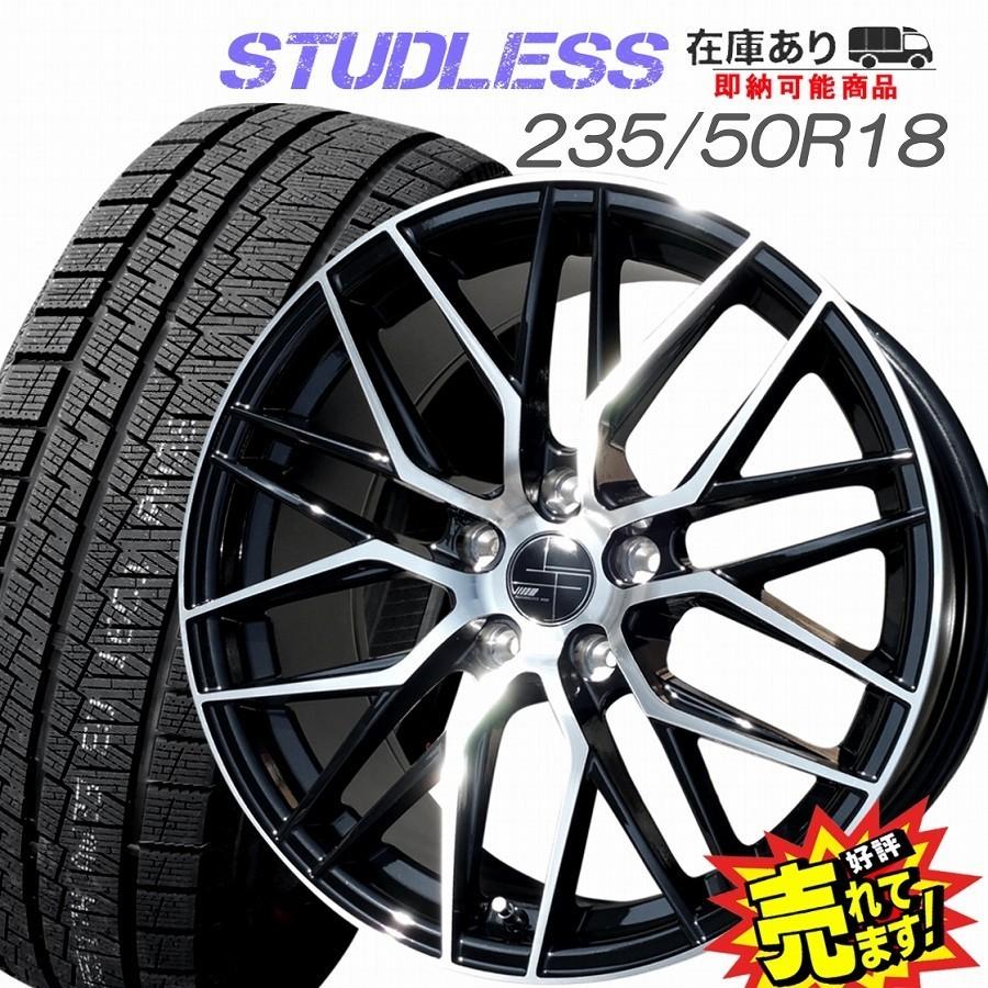 235/50R18 スタッドレスタイヤ ホイール 4本セット 冬タイヤ 235/50R18 スタッドレスタイヤ ホイール 4本セット 冬タイヤ