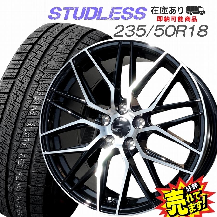 235/50R18 スタッドレスタイヤ ホイール 4本セット 冬タイヤ : WHEEL