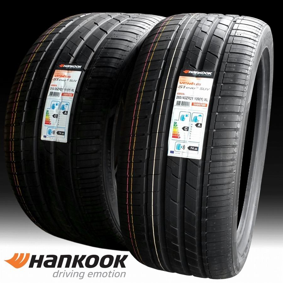 Hankook ventus s1 evo 3 suv. Hankook ventus s1 evo 3 k127. Hankook ventus s1 evo 3 k127a. Hankook ventus s1 evo3 k127 suv. Hankook ventus s1 evo3 k127 suv.