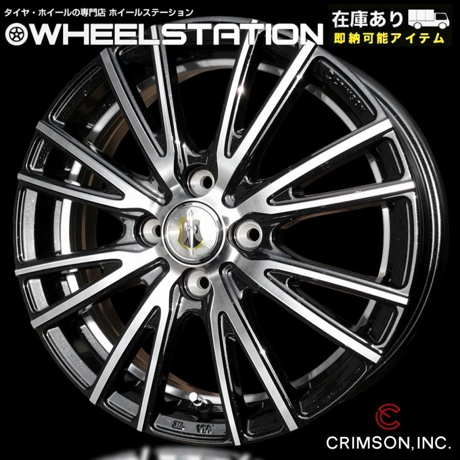 豪華 クリムソン Basel Fs8 軽四用15in Mayrun 165 55r15 タイヤ付４本セット P1302 Mrk3 1 Wheel Station Y Shop店 通販 Yahoo ショッピング 魅了 Www Ativomake Com Br
