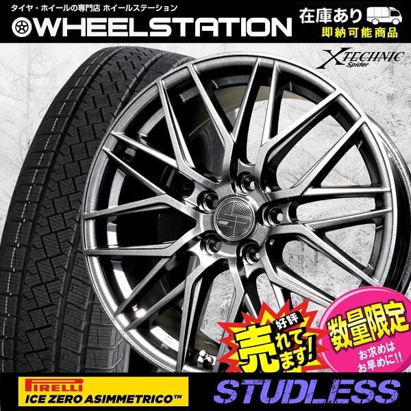 スタットレスタイヤ（ピレリ）ホイール付き4本セット！