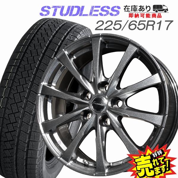ICE ASIMMETRICO 225/65R17 PURELLI ピレリ スタッドレスタイヤ ホイール 4本セット 冬タイヤ : WHEEL ...
