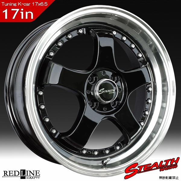 ステルスレーシング K35 前後幅広＆スーパーディープ2段リム 17x6.5J