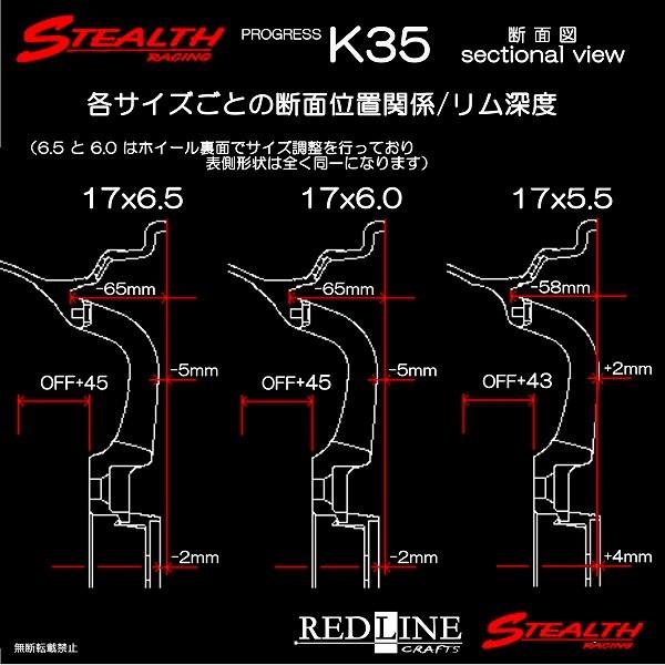 【値下げ↓】深リム　軽四 17インチ　6j ステルスレーシング K35 新品タイヤ２本おまけ 深リム 軽四 17インチ6j ステルスレーシング 新品タイヤ2本付 (なか