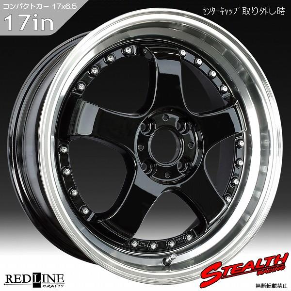 ステルスレーシング K35 人気のスーパーディープ2段リム 17x6.5J