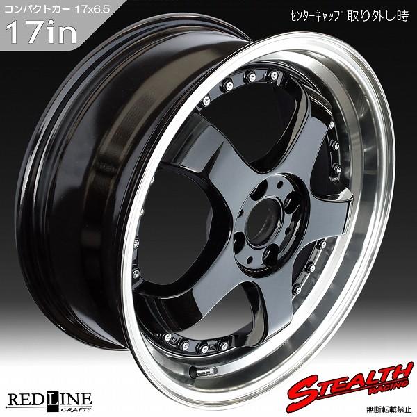 ステルスレーシング K35 人気のスーパーディープ2段リム 17x6.5J
