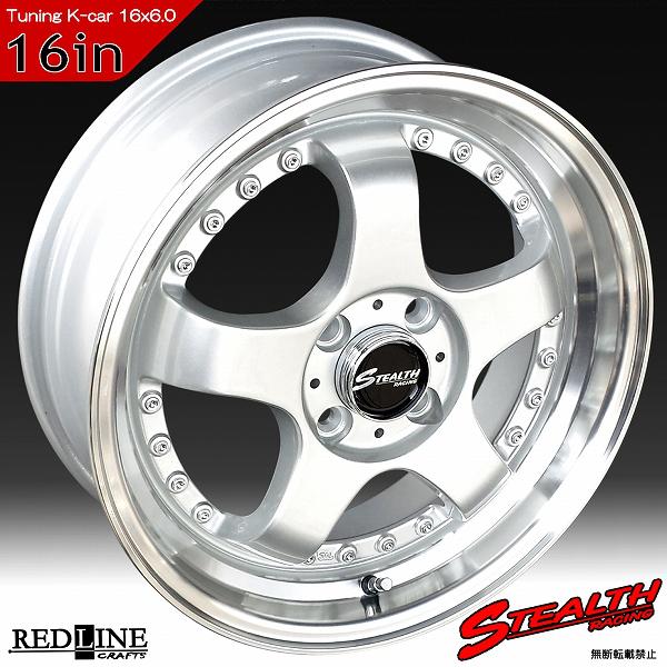 ステルスレーシング K35 前後幅広＆スーパーディープ2段リム 16x6.0J