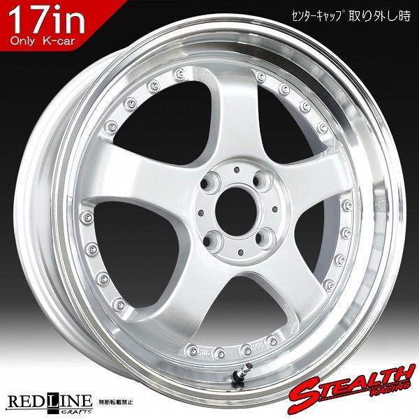 ステルスレーシング K35 17x5.5J ドレスアップ 軽四用 ホイール 4本