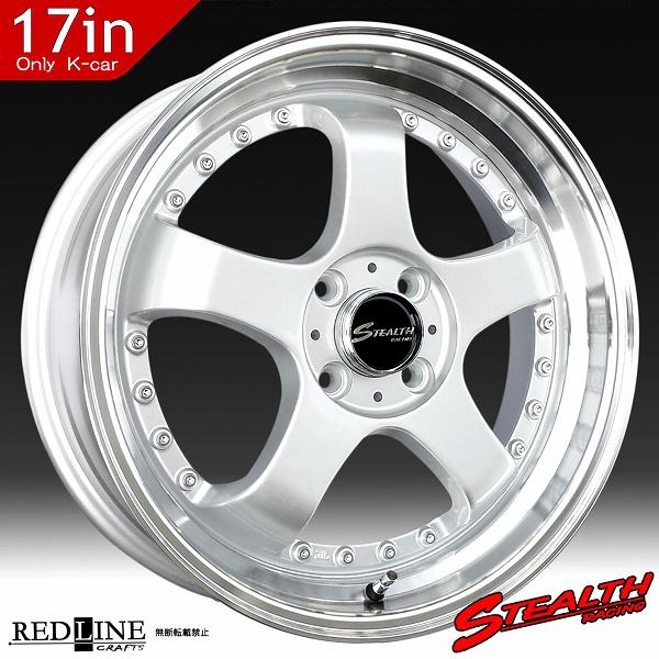 ステルスレーシング K35 17x5.5J ドレスアップ 軽四用 ホイール 4本