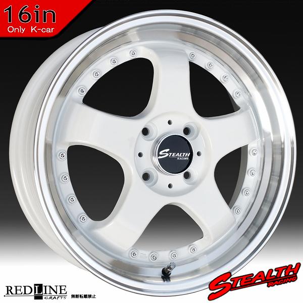 ステルスレーシング K35 16x5.5J ドレスアップ軽四用ホイール4本