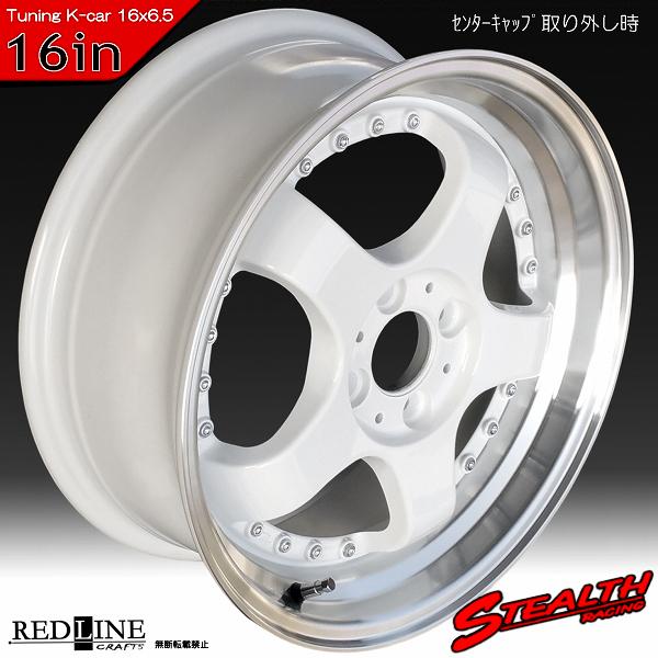 ステルスレーシング K35 前後幅広＆スーパーディープ2段リム 16x6.5J