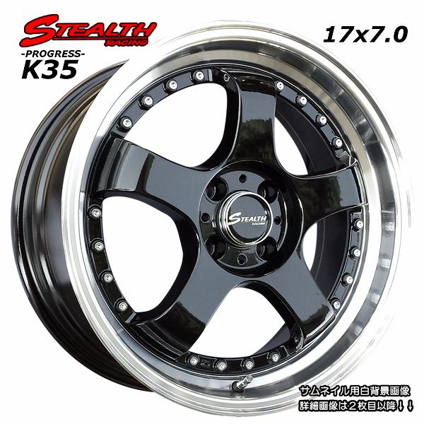 MステルスレーシングK35 17X7.0J　OFF+42　PCD100 ステルスレーシング K35 17X7.0J OFF+42 PCD100 人気の2段スーパー