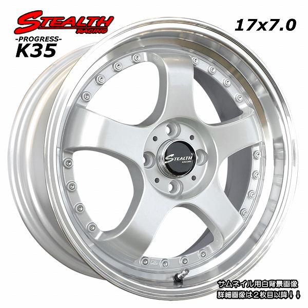 STEALTH Racing K35 17X7.0J OFF+42 PCD100 人気の2段スーパー