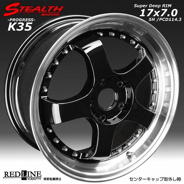 ステルスレーシング ステルスレーシング SPEC-01 17X8.25J+20 PCD114.3 ホイール 4本セット