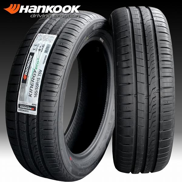 U.S.Daytona デイトナ 15x5.5J オフセット+40 PCD100 Hankook