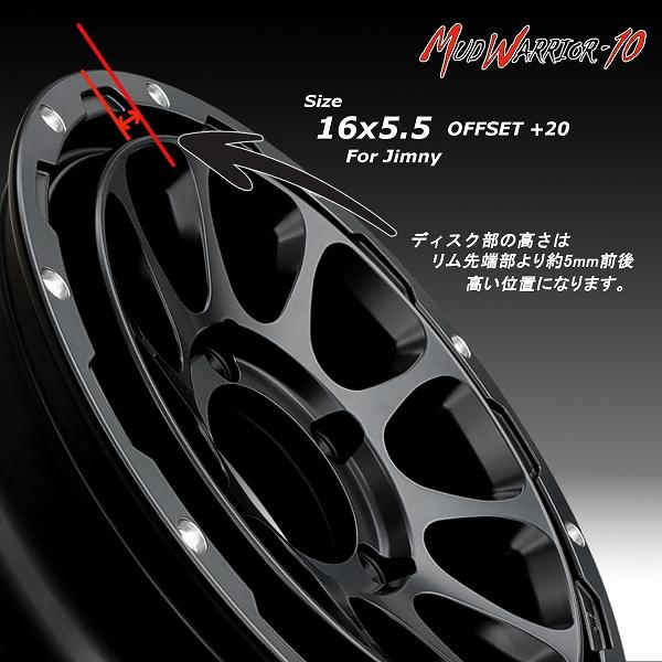 軽ジムニー サイズ ホイール 2本 マッドウォーリアー10 MW-10 16x5.5J OFF+20 PCD139.7 新品ホイール 4