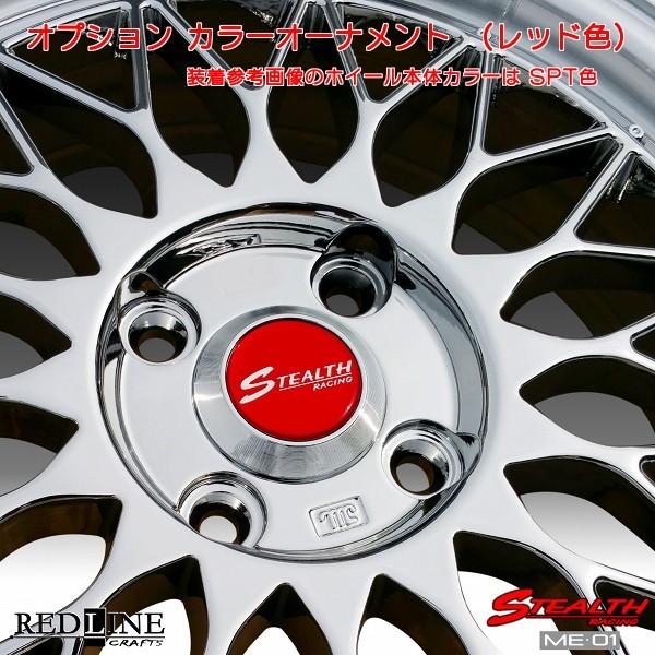 ステルスレーシング ME01 16x5.5J 軽四用/人気のメッシュ GOODYEAR LS EXE 165/45R16 タイヤ付4本セット｜wheel-station｜06