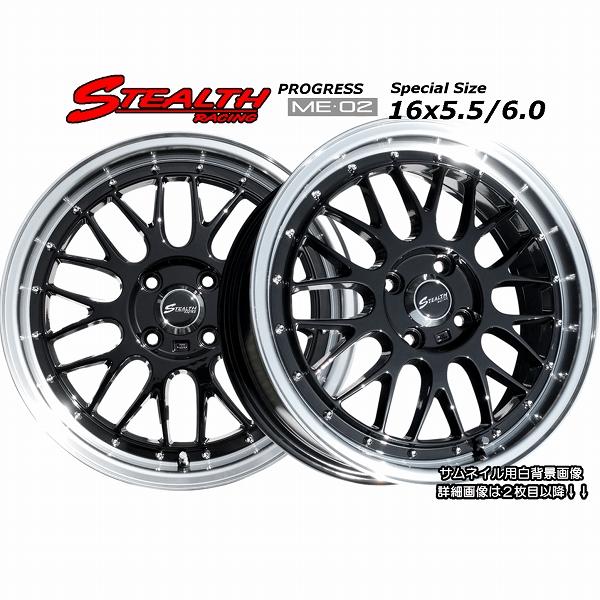 ステルスレーシング ME02 前後異幅 ドレスアップサイズ, 16x5.5/6.0J