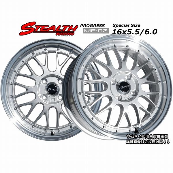 ステルスレーシング ME02 前後異幅 ドレスアップサイズ, 16x5.5/6.0J