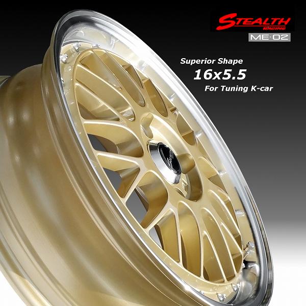 ステルスレーシング ME02 新製品 ドレスアップサイズ, 16x5.5J ステルスレーシング ME02 新製品 ドレスアップサイズ, 16x5.5J