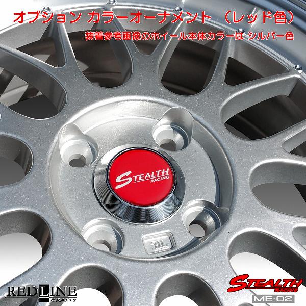 ステルスレーシング ME-02 新製品 ドレスアップサイズ 15x5.5J 軽四