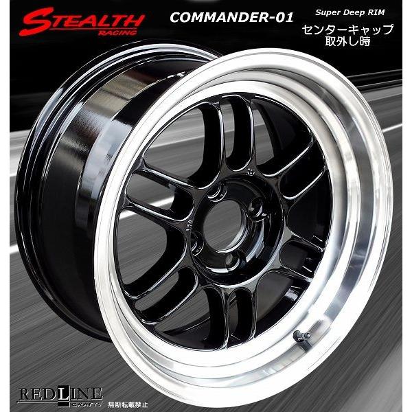 ステルスレーシング COMMANDER 01 15x8.0J オフセット+20 PCD100 深