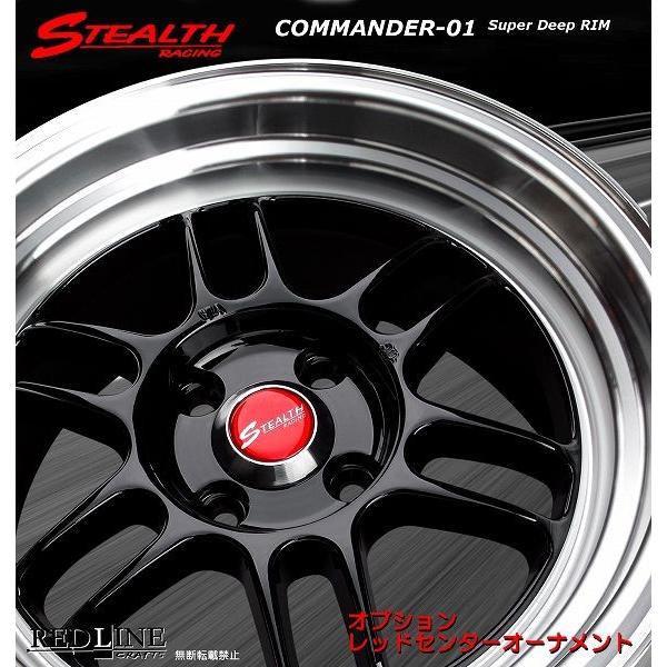 ステルスレーシング COMMANDER 01 15x8.0J オフセット+20 PCD100 深リム 段リム カスタムサイズ 走り屋さん チューニングカーにどうぞ｜wheel-station｜05