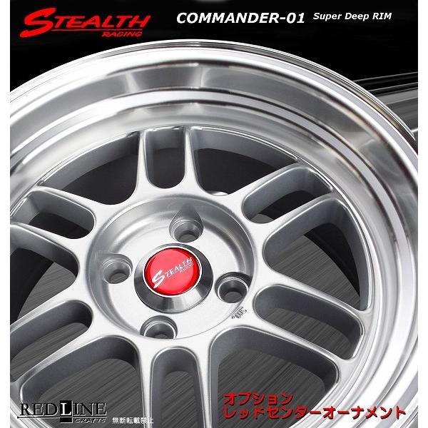 ステルスレーシング COMMANDER 01 15x8.0J オフセット+20 PCD100 ステルスレーシング COMMANDER 01 15x8.0J オフセット+20 PCD100