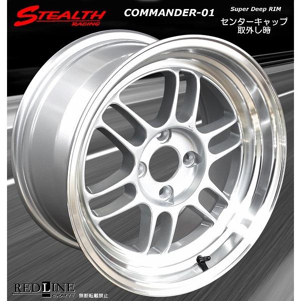 ステルスレーシング COMMANDER 01 前後異サイズ 15x8.0J +25/+20