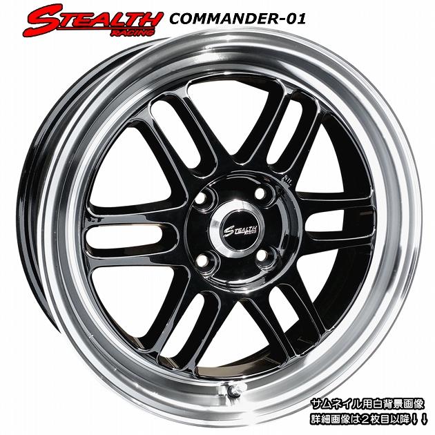 神野さん専用②美品！ステルスレーシング COMMANDER-01 16インチ ステルスレーシング COMMANDER 01 精悍ブラック色 軽四用 新品ホイール