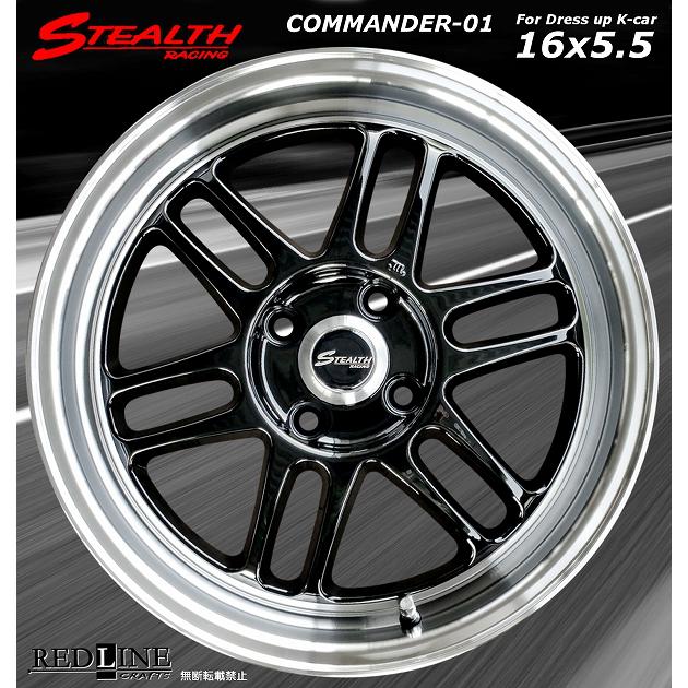 ステルスレーシング コマンダー01 15インチ8J 100 4穴 エンケイ風 ステルスレーシング COMMANDER 01 15x8.0J オフセット+20 PCD100 深