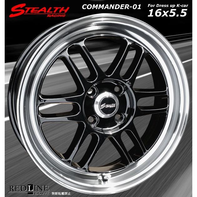 STEALTH 16インチ ホイールセット Kendaタイヤ kouli KENDA（ケンダ） STEALTH Racing COMMANDER 01 精悍ブラック色 軽四用
