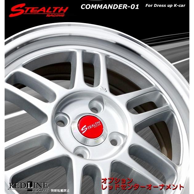 ステルスレーシング COMMANDER 01 走りのシルバー色 軽四用 新品