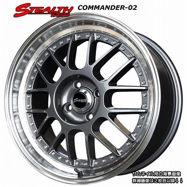 ステルスレーシング COMMANDER 02 17x7.0J OFF+38 PCD100 深リム 段