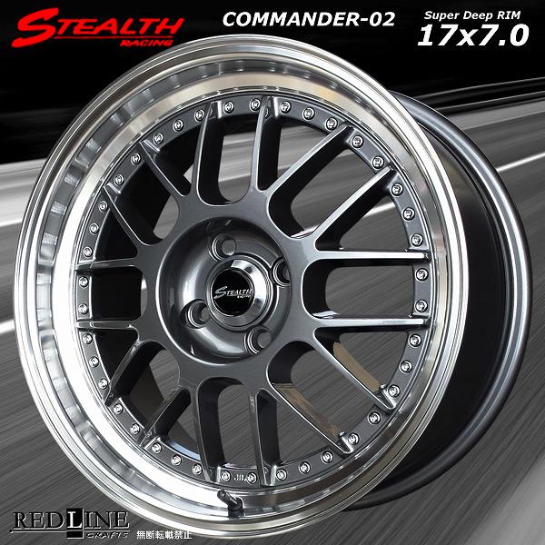 ステルスレーシング COMMANDER 02 17x7.0J OFF+38 PCD100 深リム 段 