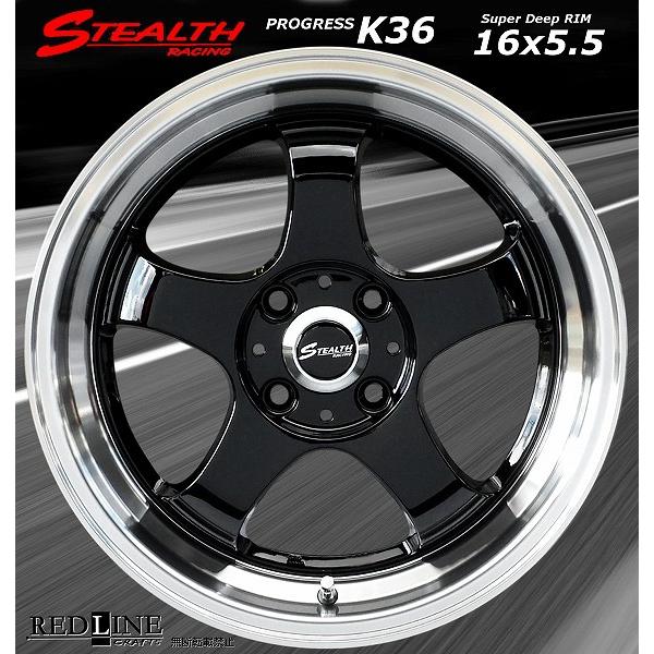 ステルスレーシング K36 16x5.5J 軽四用/人気のスーパーディープ2段リム GOODYEAR LS EXE 165/45R16 タイヤ付4本セット｜wheel-station｜03