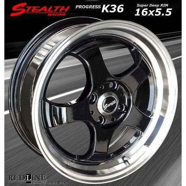 ステルスレーシング K36 16x5.5J 軽四用/人気のスーパーディープ2段リム KENDA KR23A 165/50R16 タイヤ付 4本セットの画像